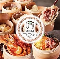 お店の味をそのままお持ち帰り！