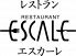 エスカーレ ホテルモントレ仙台のロゴ