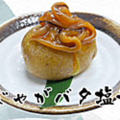 じゃがバタ塩辛