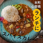 curry&bar SUNNY カレーアンドバー サニーのおすすめ料理2