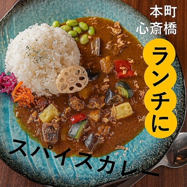 curry&bar SUNNY カレーアンドバー サニーのおすすめ料理1