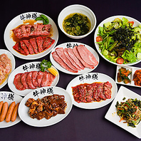 各種宴会におすすめ！飲み放題付きコースもご用意