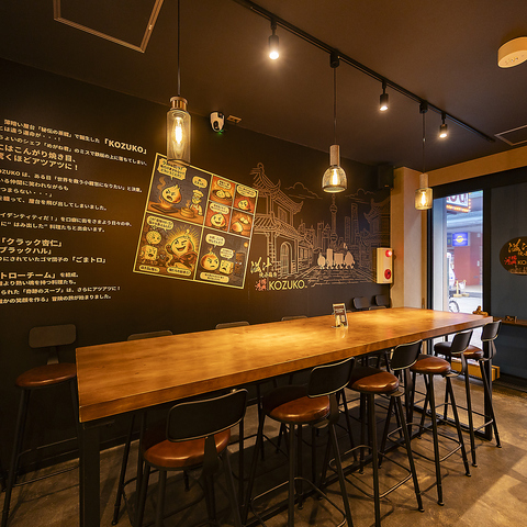 溢汁焼小籠包KOZUKO