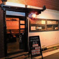 三鷹駅3分♪ちょっと珍しいお酒をご用意しております！