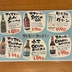 地ビール！！