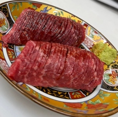 ミラク牛赤身