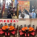 慶華楼 横浜中華街の雰囲気1