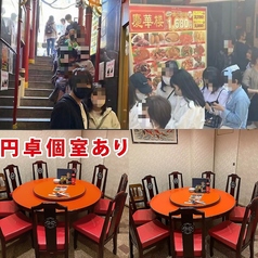 慶華楼 横浜中華街の雰囲気1