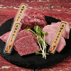昇家のおすすめ料理3