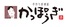 かっぽうぎ 山王パークタワー店ロゴ画像