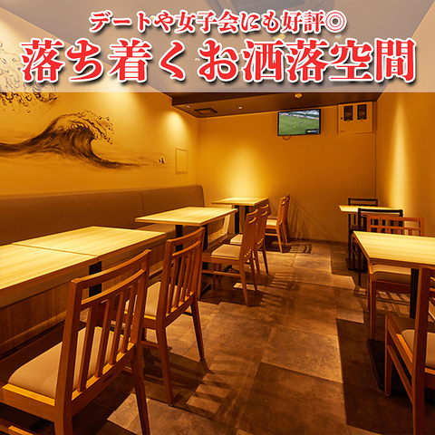 喫煙可】3時間食べ飲み放題 焼き鳥×海鮮個室居酒屋 鮮乃蔵(せんのくら 喫煙可】3時間食べ飲み放題 焼き鳥×海鮮個室居酒屋 鮮乃蔵(せんのくら