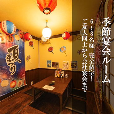 炭火焼鳥くわどり 十三店の雰囲気1