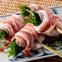 三元豚と紫蘇巻き串