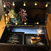 誕生日のサプライズにぴったな『宝箱』をご用意！