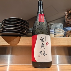 宮城　宮寒梅　純米大吟醸 グラス