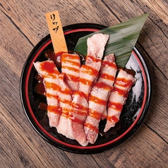 豚 リップ