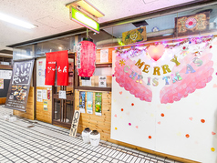 食彩酒家びーわんのおすすめポイント1