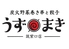 博多うずまき 筑紫口店のロゴ