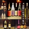 フルーティー日本酒とペアリング　サケシケンのおすすめポイント3