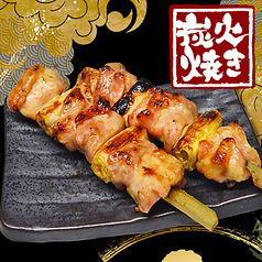 炭火串焼き