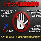 フォーティーンワンの雰囲気3