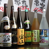山喜多 武蔵新田店のおすすめポイント3