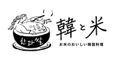 韓と米 はんとこめ ヨドバシ仙台店の雰囲気2