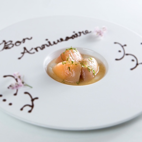 Chef Okazaki cuisine francaise シェフオカザキ キュイジーヌ