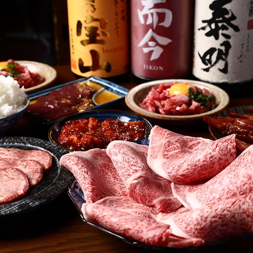 和牛焼肉 成城大臣のおすすめ料理1