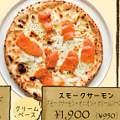 [クリームベース]スモークサーモン