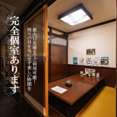 炭火焼鳥くわどり 十三店の雰囲気2