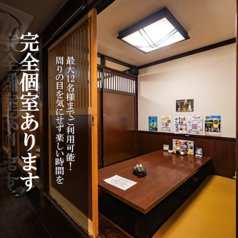 炭火焼鳥くわどり 十三店の雰囲気2