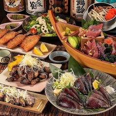 中権丸 なかけんまる 新潟駅前店のコース写真