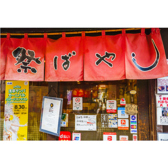 祭ばやしの雰囲気3