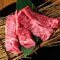 料理メニュー写真&nbsp;和牛特上ハラミ