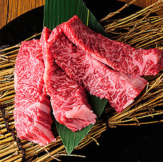 和牛特上ハラミ