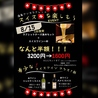 湯島 ワンズラクレットのおすすめポイント1
