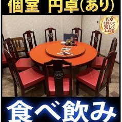 慶華楼 横浜中華街の雰囲気2