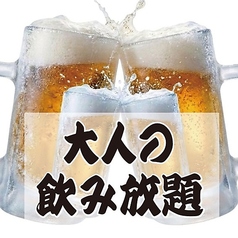 居酒屋 芯 国分寺店の特集写真