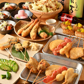 串揚げ居酒屋 ハシゴ 郡山店のおすすめ料理3