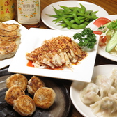 餃子酒場 鳳の詳細
