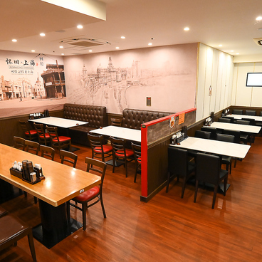喫煙室完備　食べ飲み放題　中華料理　上海　鶴見店の雰囲気1