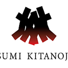 SUMI KITANOJI スミ キタノジの写真
