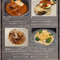 定番人気メニュー