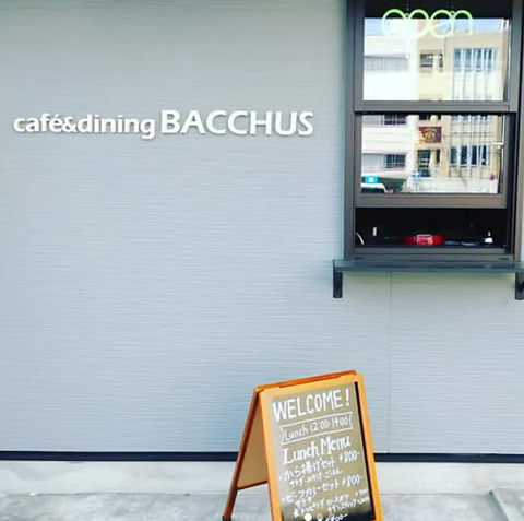 カフェ&ダイニング バッカスの写真