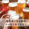 篝火のおすすめポイント1