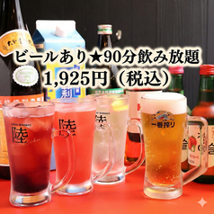 串カツテンゴクのコース写真