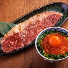 和牛の大判サーロイン いくらごはんセット