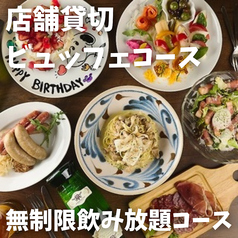 el Regalo エルレガロの特集写真