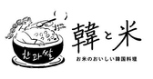 韓と米 はんとこめ ヨドバシ仙台店の雰囲気3